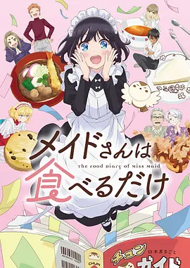 星轨拾荒者 缩略图