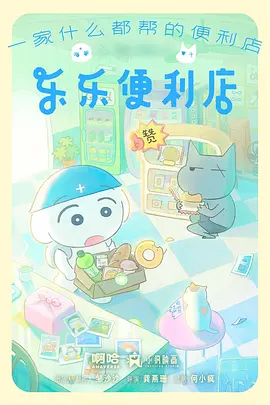 墨色千机 动漫封面